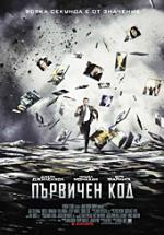 �������� ���, Source Code