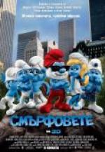 ���������� (2011), The Smurfs