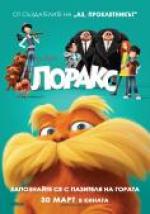 ������, The Lorax