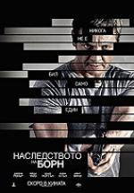   , The Bourne Legacy