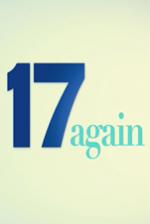 ������ �� 17, 17 Again