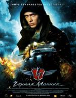 ������� ������, ׸���� ������