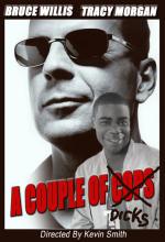 ��������, Cop Out