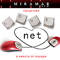 ''Love.net''   
