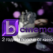 bTV Cinema          