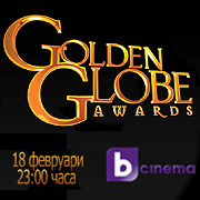 69-�� ������� ������� ������' �� bTV Cinema