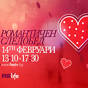 FOXlife �� ������� ����� � ���� �� ���������