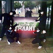 ��������� ����� ������ �������� � ���������� �� bTV � �������� �� ����� ����