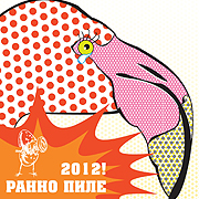 ��������� 8-� ������������ ���������� ������ �������� ������ ����