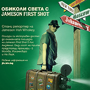     Jameson First Shot       