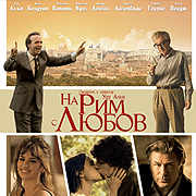 �� ��� � ����� - ����������, �����, ������������ � ��� ��� ������� �� �������