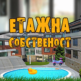 ��������� �������� ����� �� ������� �����������