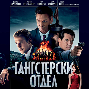 ����������� ����� � ������������� ��������