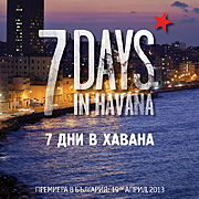 ��������� ������� �� ��������� ������ ���� ������� �� 7 �������� ���� �������