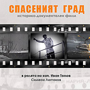 �������� �� ���� �� ��� � ������� ������� �� ���� ���������� � �������� �� ���������