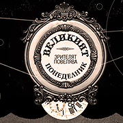 �� ����� ��� ��������� ������� ����� � ��� ��������� ���������� �� ��������