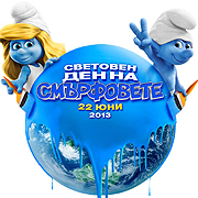 ���������� ��� �� ���������� �� ������� � ������, 22 ���, 2013 �.