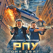 ��� ���� ���� � ������ ���� � �������