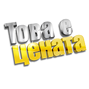 ���-��������� ������������ ���� � ����� ����� � ���������� �� bTV ���� ����