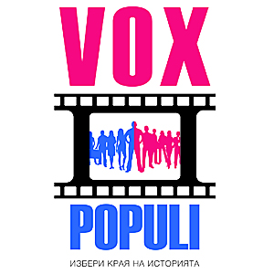          Vox Populi    bTV