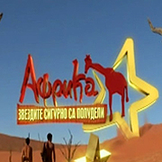 ��������� �� �������� �������� �� bTV � 15-22 ���������!