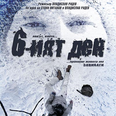 �������� ��� ������ �� ����� ����� ��-����