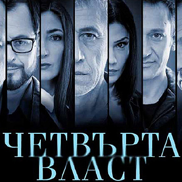 ��������� �����' - ���� ���������� �������� �� ���������� ������������