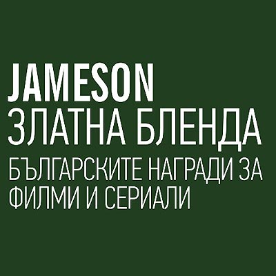          Jameson  