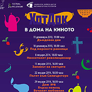 ��� ��� - ������������ ����������������� � ���� �� ������