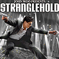 „Stranglehold” - на големия екран