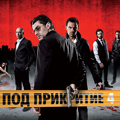 ���� ��������� 4 ���������� �� ��������� EMMY