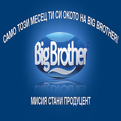    BIG BROTHER  
