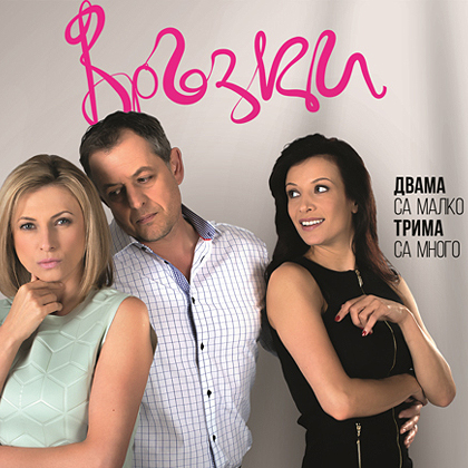 ���, ��� � ������ ������ � ������ �������� ������ ������� � ���� ����� �� 21:30 ���� �� bTV