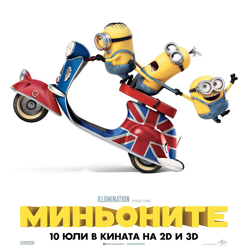 ���������� ��������� � ������ �� ����� �� ������ ���� ����