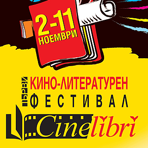 CineLibri  12    !