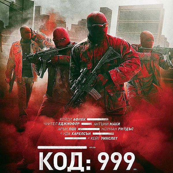 ����: 999�� ������ ���������� �� �����