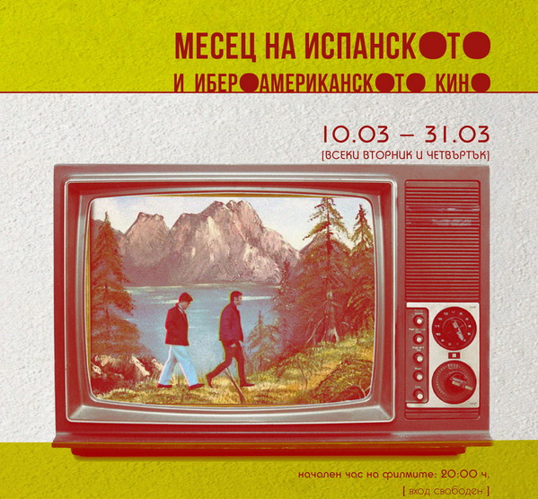 �������� ������� �� ���������� � ������������������ ���� � artnewscafé