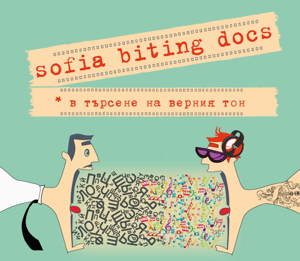  Sofia Biting Docs   