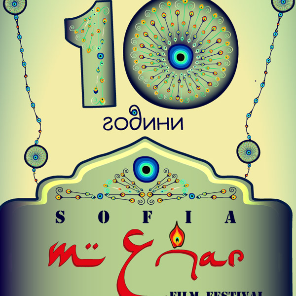      10-  Sofia MENAR