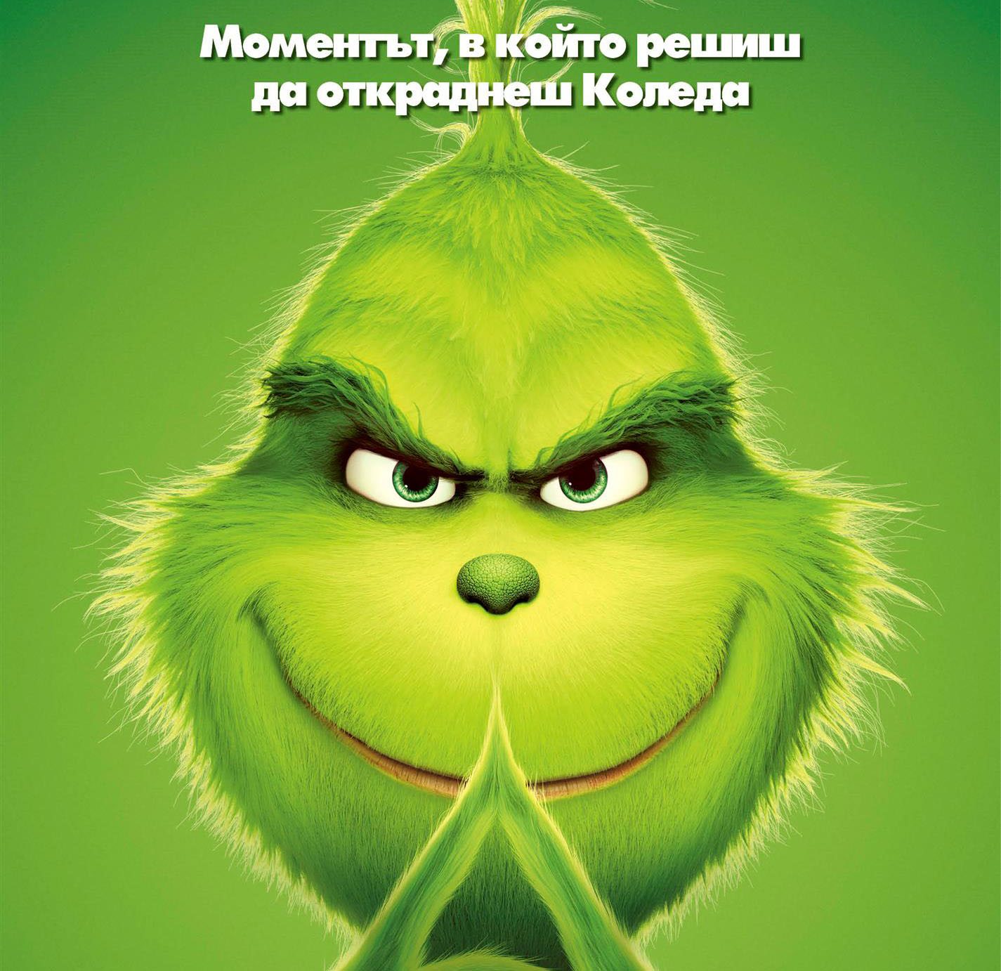 ����� �������� �������� � ������� ����� � ���������