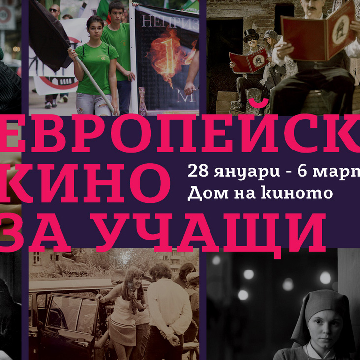 ���������� ���� �� ����� �� 28 ������ �� 6 ���� 2019