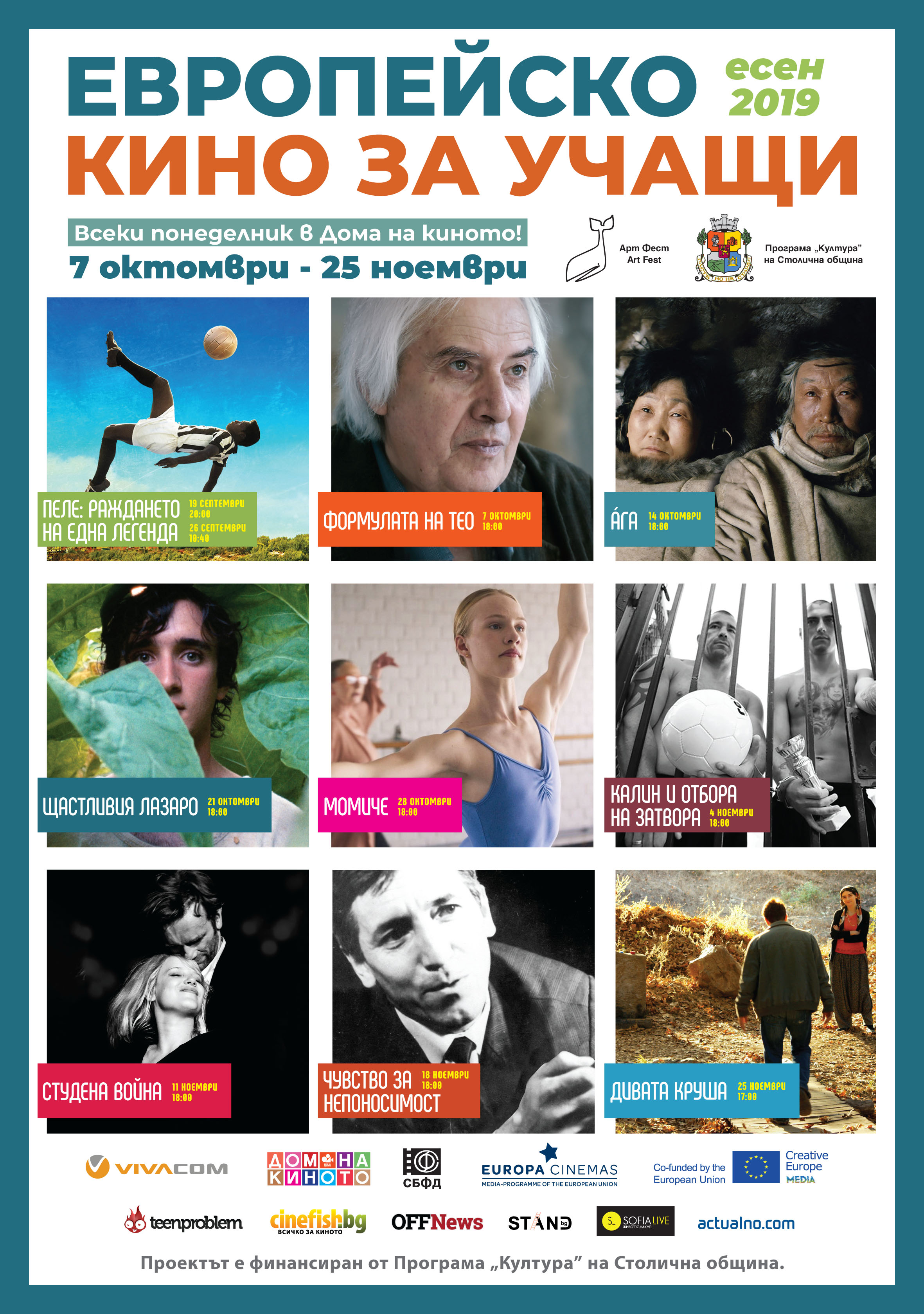 ���������� ���� �� ����� ���������� ��� ���� �������� ���� 2019