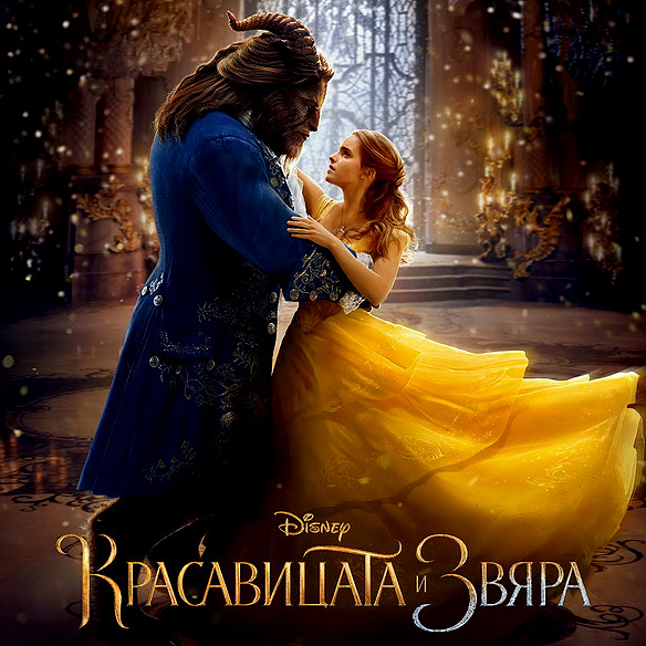 ������������� �� ����� �� ������������ � ������