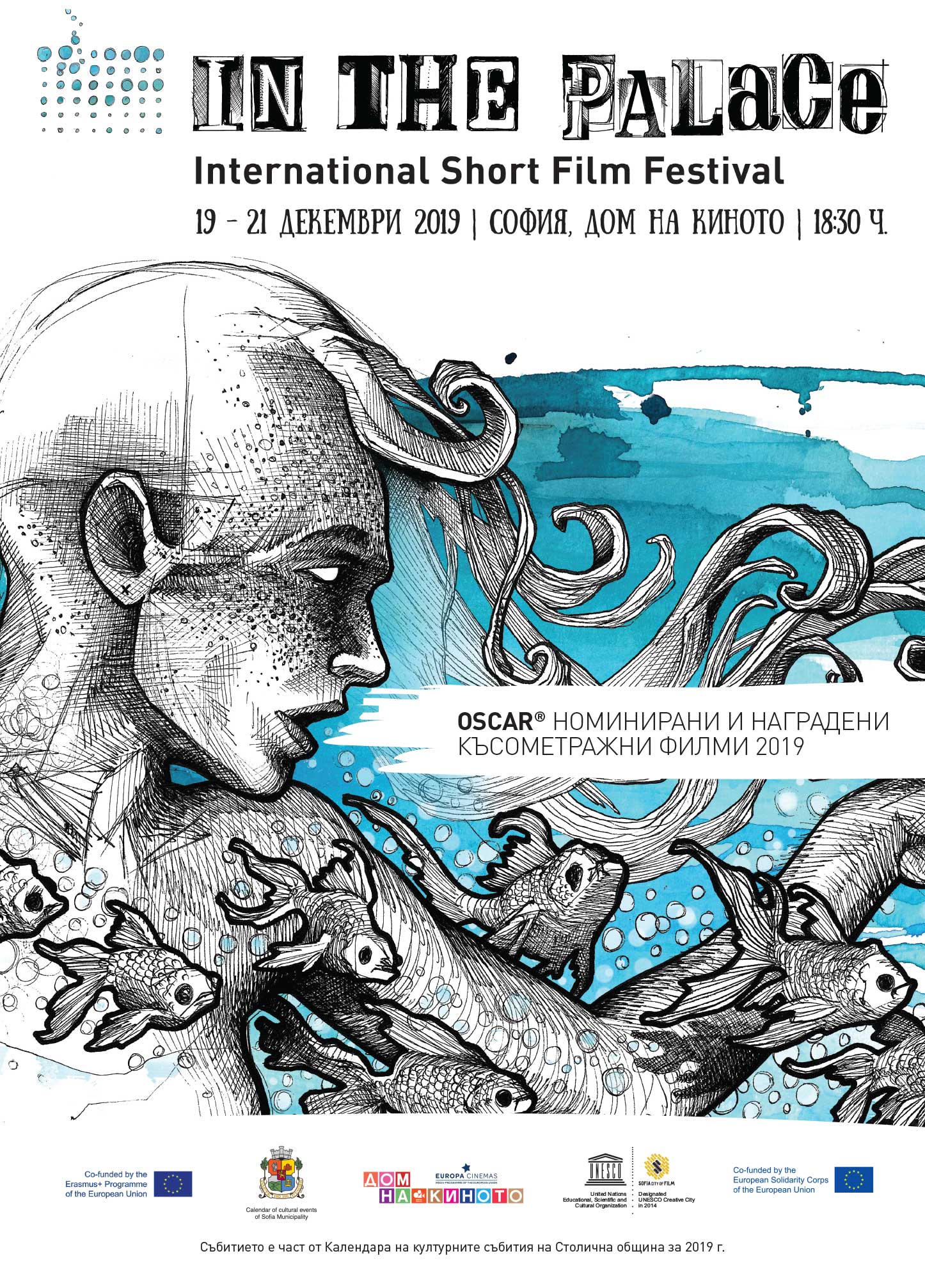 �������������� �������� IN THE PALACE ��������� ������������� �� ��������