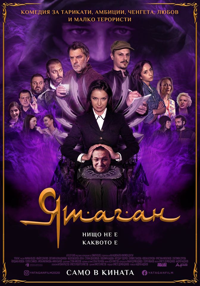 CINELUX �����: ���� �������� �� ��������� 05-11.02.2021 �.