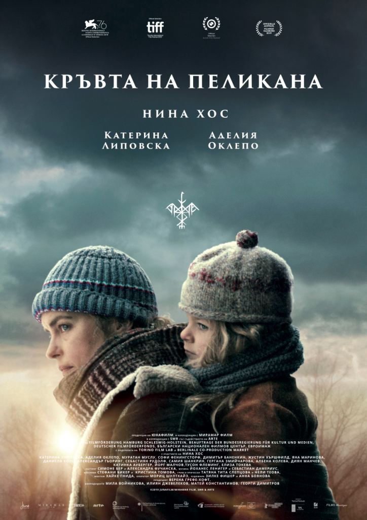 ���� �� ������: ���� �������� �� ��������� 05-11.02.2021 �.