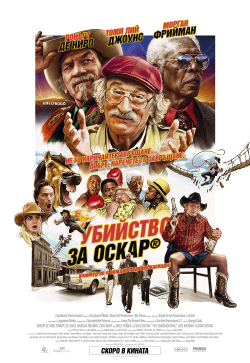 ��������: ���� �������� �� ��������� 05-11.02.2021 �.