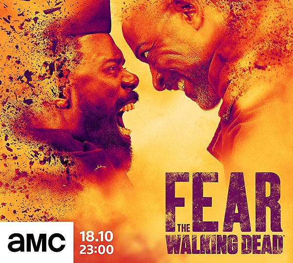 �� ����������� ���������� �� ����� 7 �� ����� �� �� ������ ������ �� 18 �������� � 23.00 �� AMC