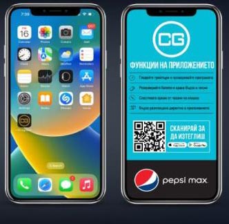 Cine Grand � �������, ����� ���������� ������� �� ���������� �� ������ ��������� �������