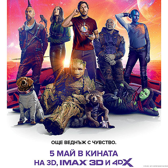 �������� ���������� �� ������ �� ��������� �� ����������� Volume 3�